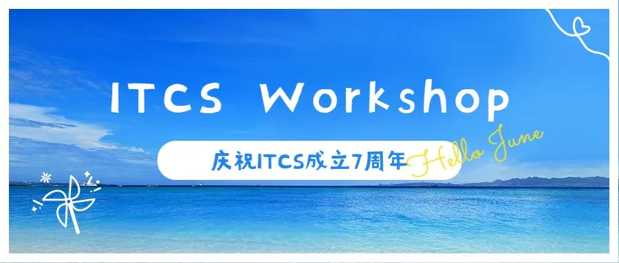 6月你好日签清新涂鸦公众号首图.jpg 图片